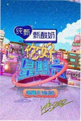 历史军事小说河山旧梦封面