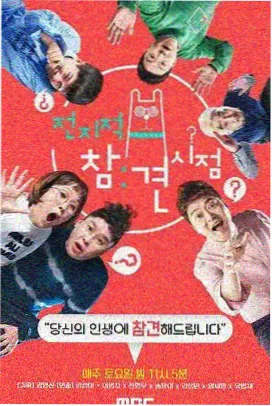 都市言情小说城南旧事簿封面