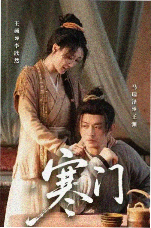 热读榜第一九霄剑骨